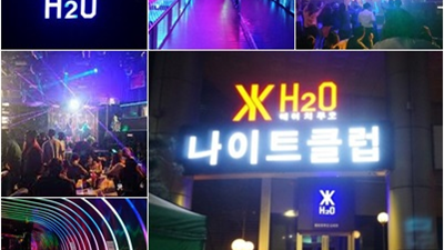 열린 문을 찾아서: 헬렌 켈러의 통찰과 강남 H2O 나이트에서의 새로운 시작