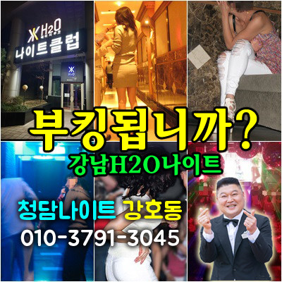 부산그랜드룸